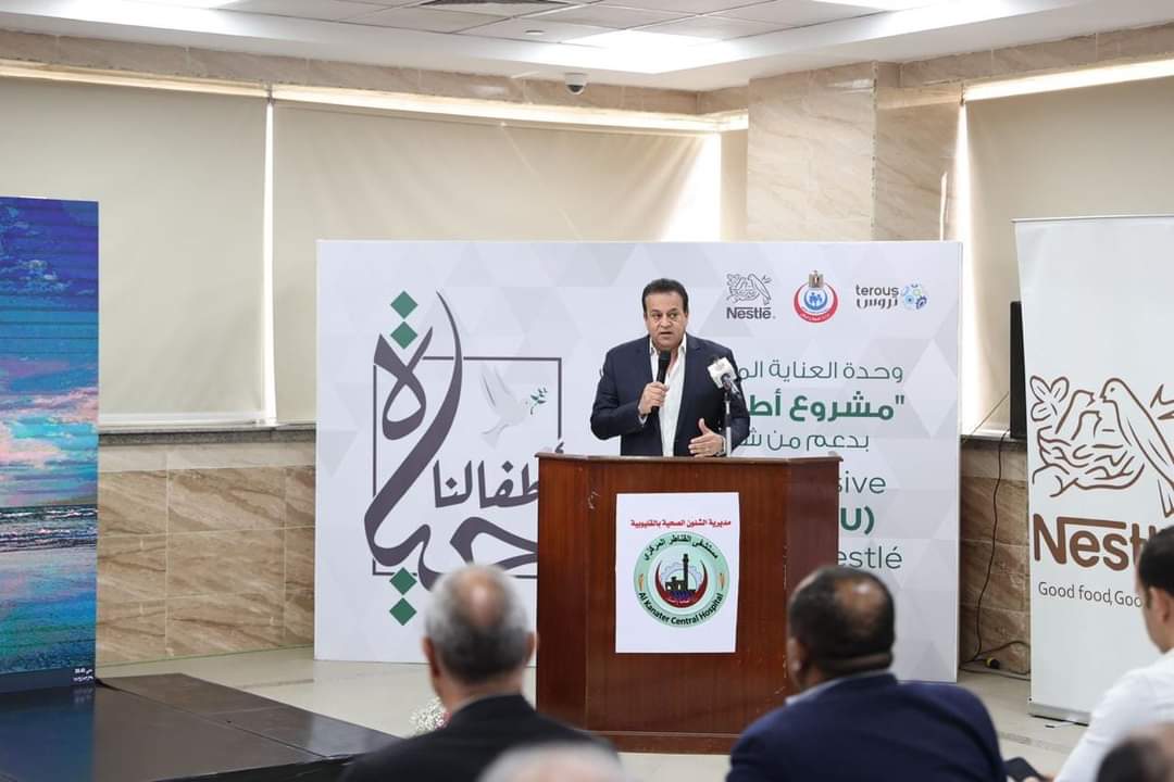 وزير الصحة يفتتح وحدة رعاية مركزة للأطفال بمستشفى القناطر الخيرية المركزى
