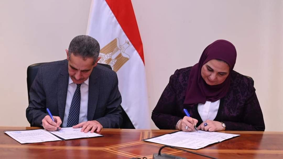 مقر لبنك ناصر الإجتماعى بأبراج عبد المنعم رياض الاستثمارية بطنطا