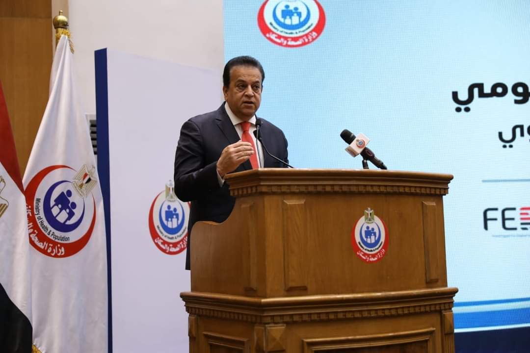 وزير الصحة يفتتح المشروع القومى لميكنة منظومة الغسيل الكلوى