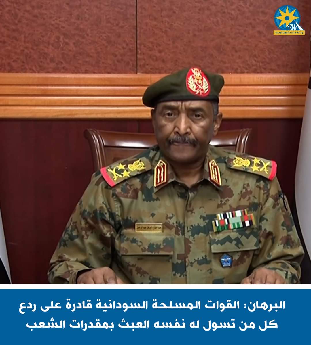 البرهان:القوات المسلحة السودانية قادرة على ردع كل من تسول له نفسه العبث بمقدرات الشعب