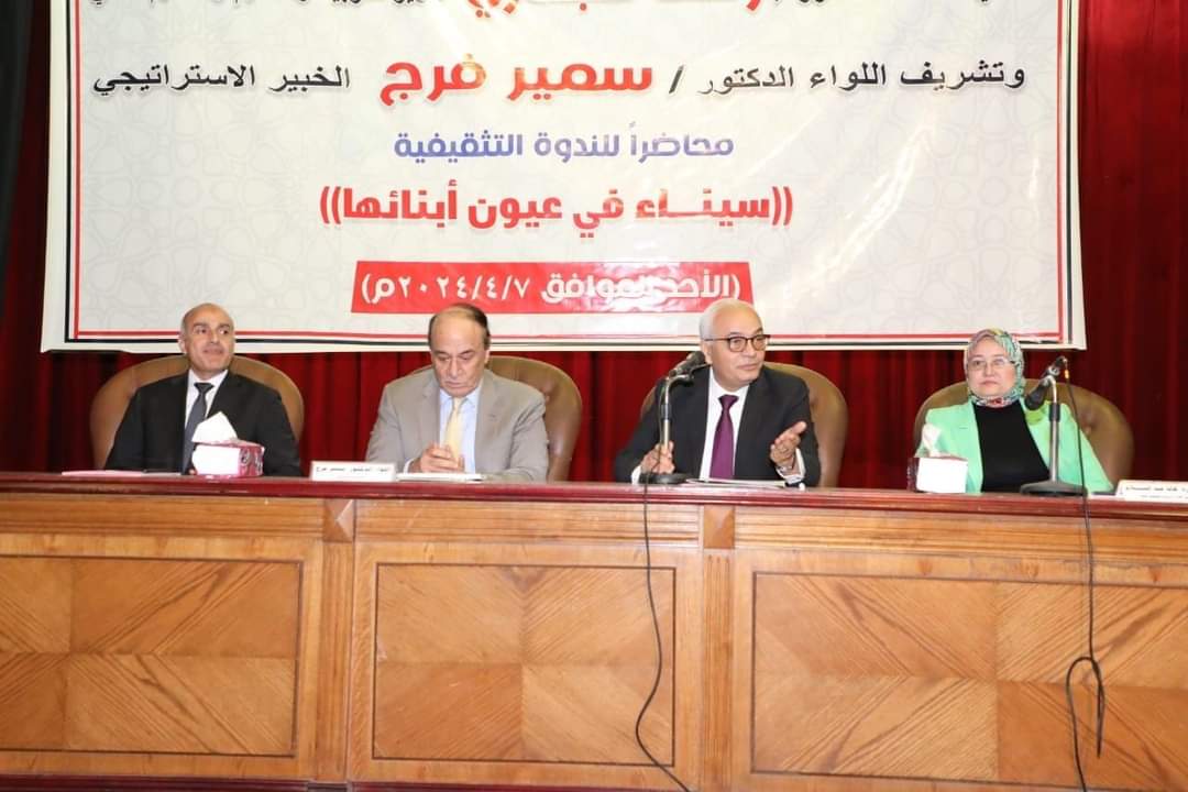 وزير التعليم يشهد ندوة تثقيفية للاتحادات الطلابية على مستوى الجمهورية تحت عنوان "سيناء فى عيون أبنائها" 
