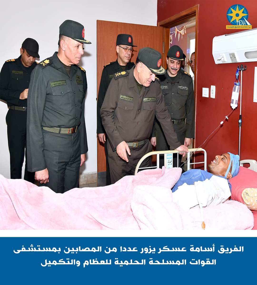 رئيس الأركان يزور عدداً من مصابى القوات المسلحة بمستشفى الحلمية