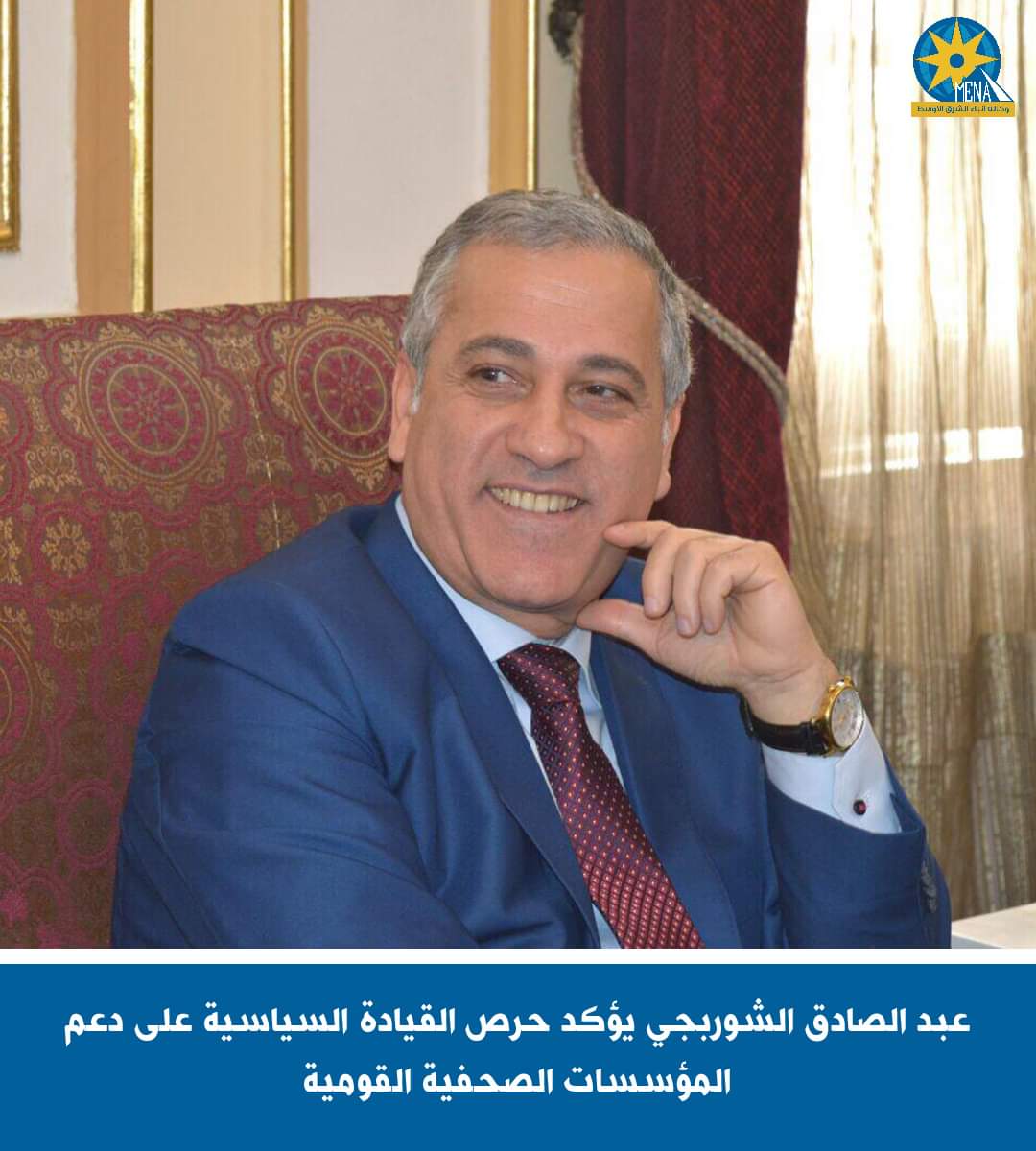 رئيس الهيئة الوطنية للصحافة : القيادة السياسية حريصة على دعم المؤسسات الصحفية القومية