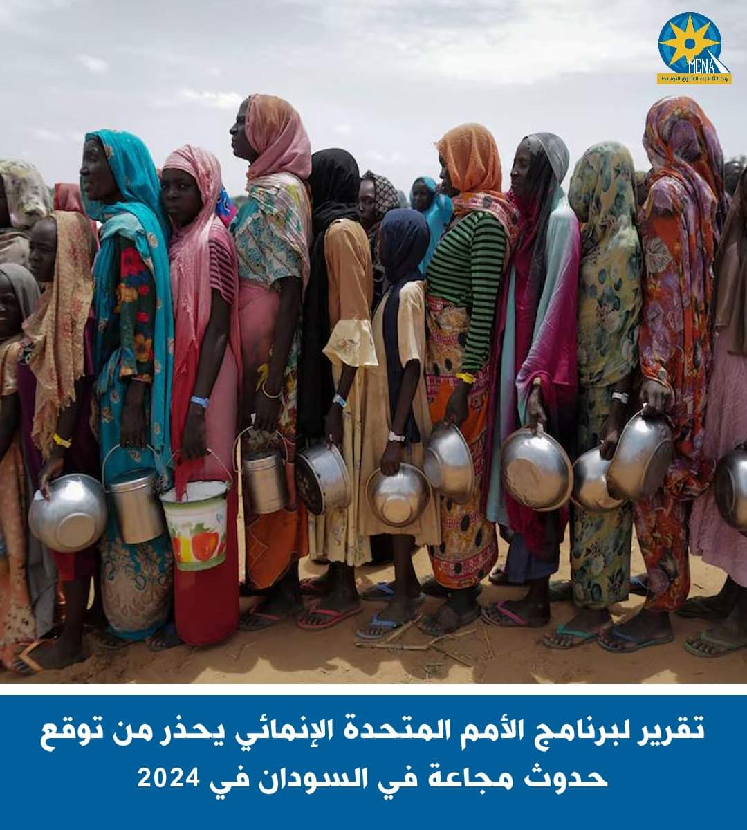 الأمم المتحدة تحذر من حدوث مجاعة فى السودان 