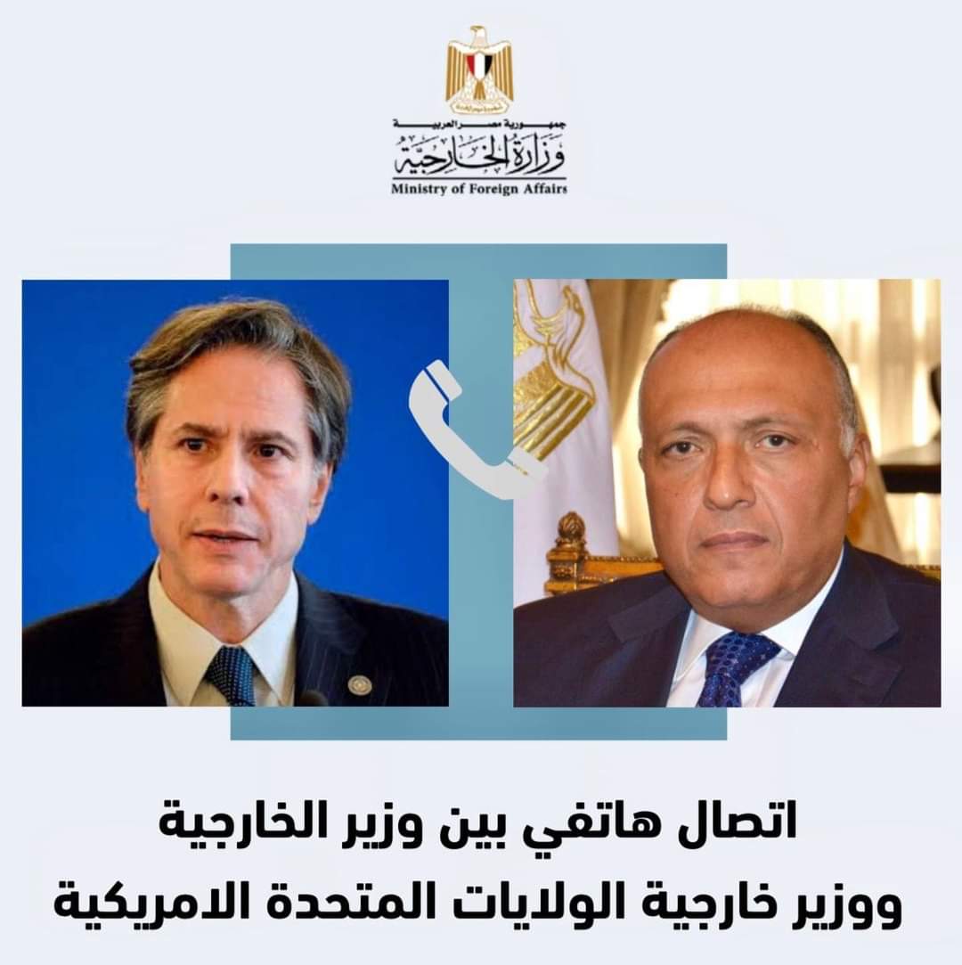 سامح شكرى يبحث مع وزير الخارجية الأمريكى تطورات أزمة غزة وتداعياتها الإقليمية 