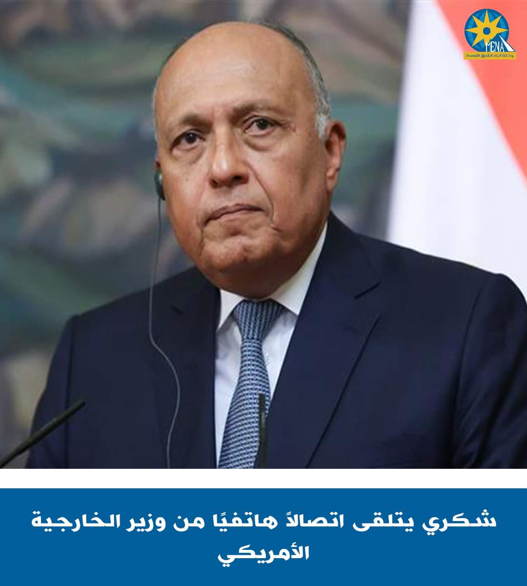 أبو زيد : المشاورات المصرية - الأمريكية مستمرة لاحتواء أزمة قطاع غزة