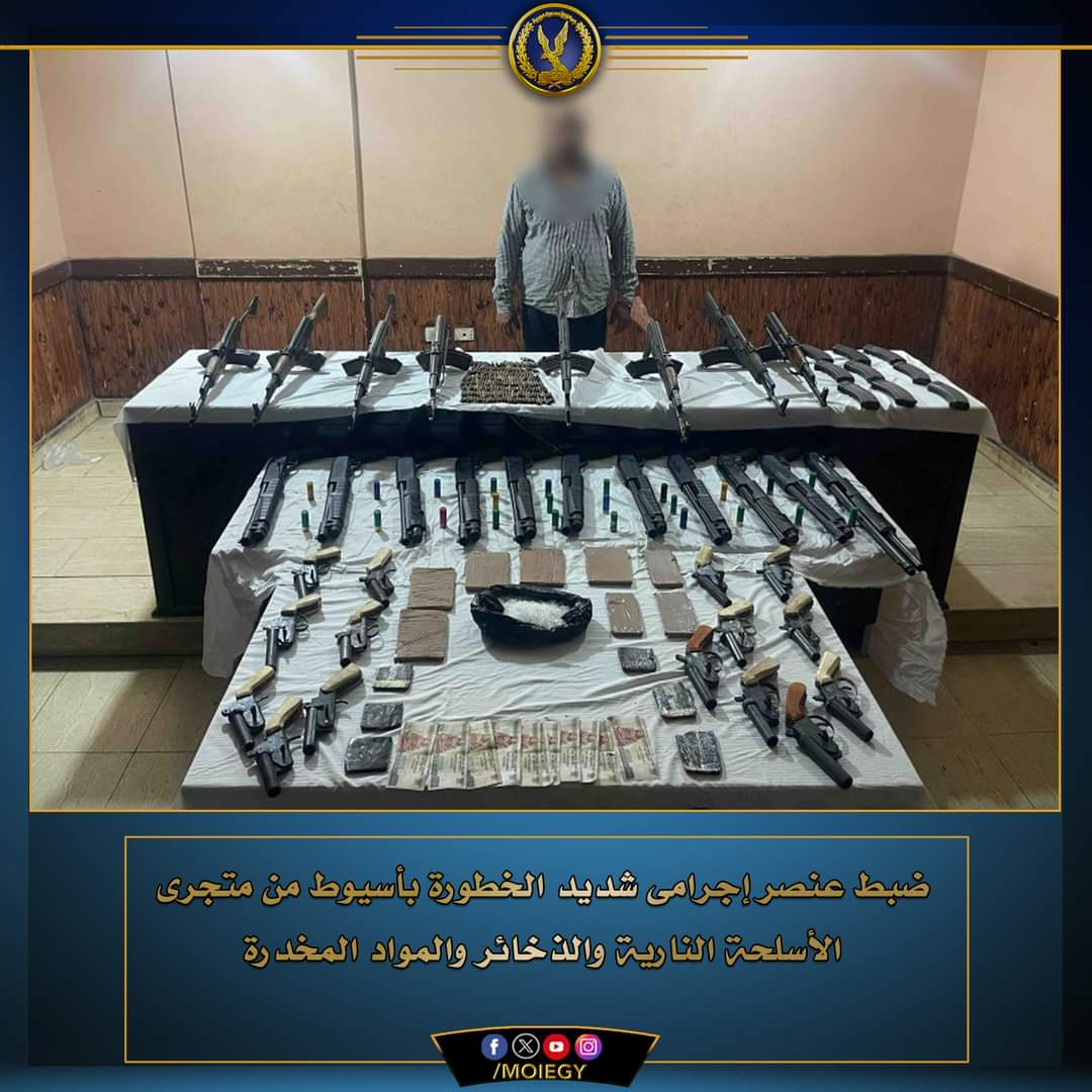 34 بندقية وفرد خرطوش وفرد محلى مع متهم فى 19 قضية قتل وسلاح