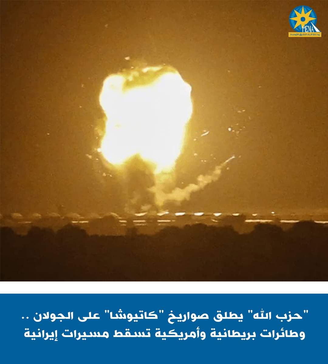 المخابرات الأميركية : إيران مسلحة بأكبر عدد من الصواريخ الباليستية في المنطقة