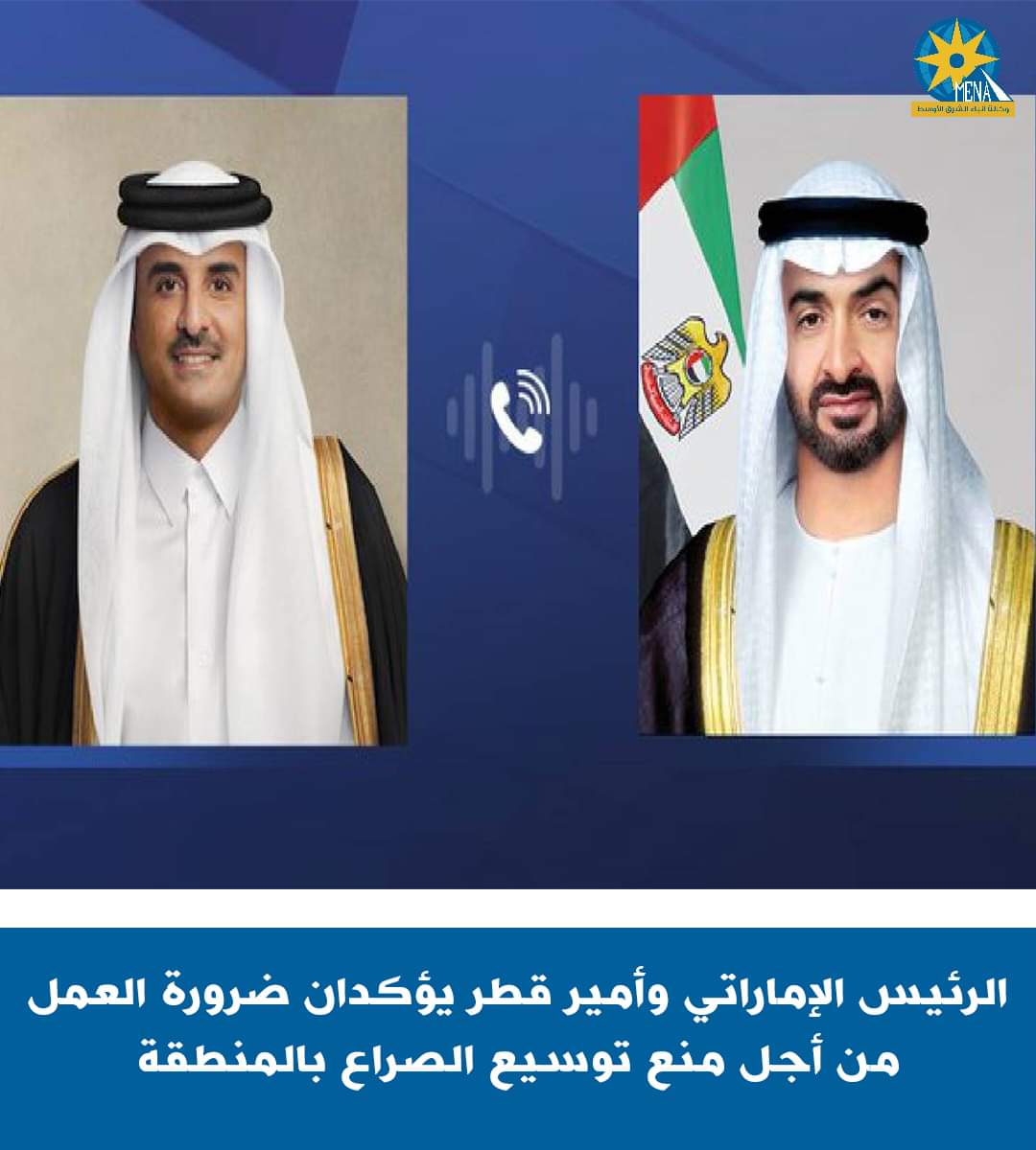 رئيس الإمارات وأمير قطر يبحثان تطورات الأوضاع بالمنطقة