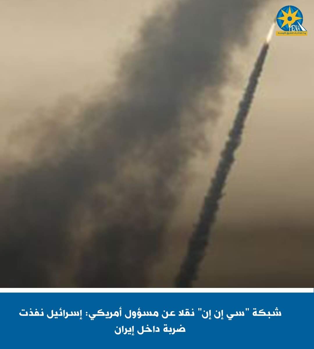 وسائل إعلام : إسرائيل ضربت إيران وسوريا والعراق.. فجرا