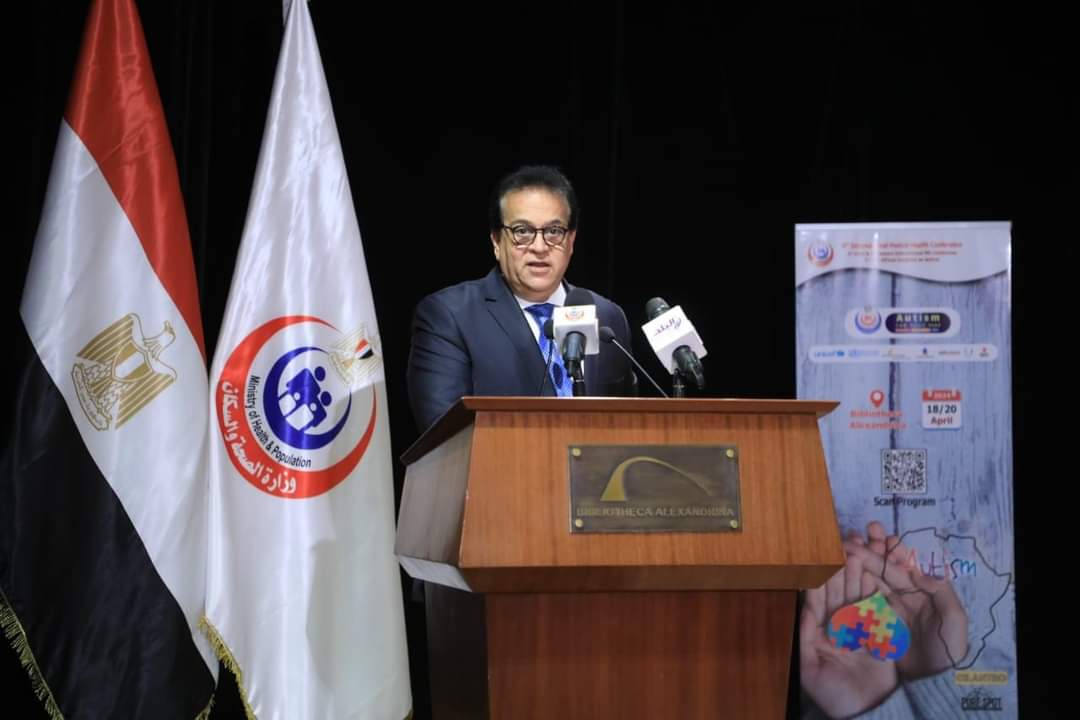 وزير الصحة يفتتح المؤتمر الدولى الثامن للصحة النفسية بالإسكندرية 