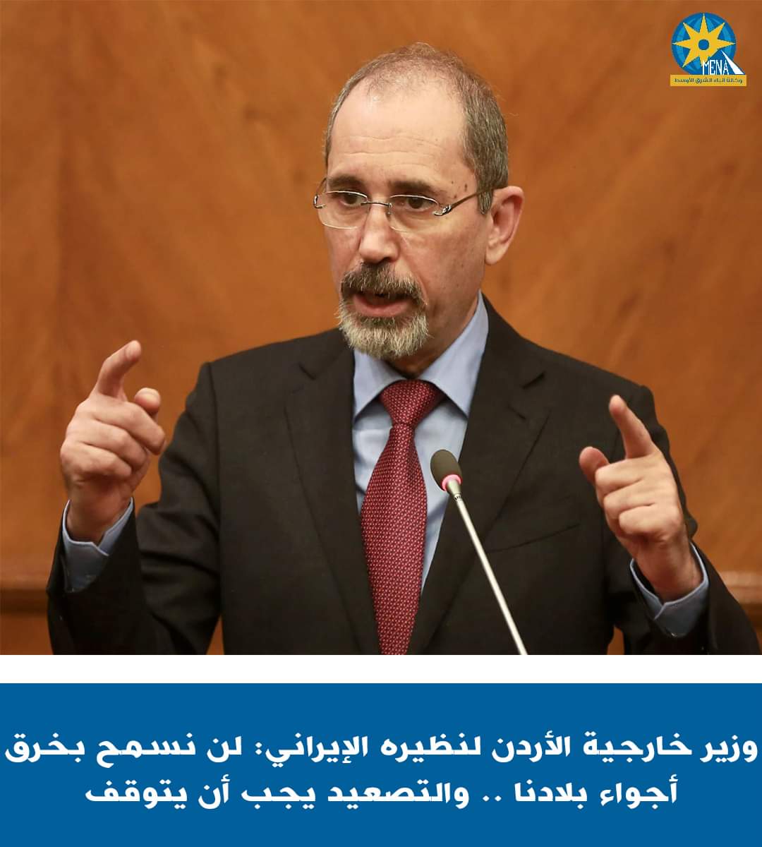 الصفدى : الأردن لن يسمح بخرق الأجواء الأردنية من قبل إيران أو إسرائيل