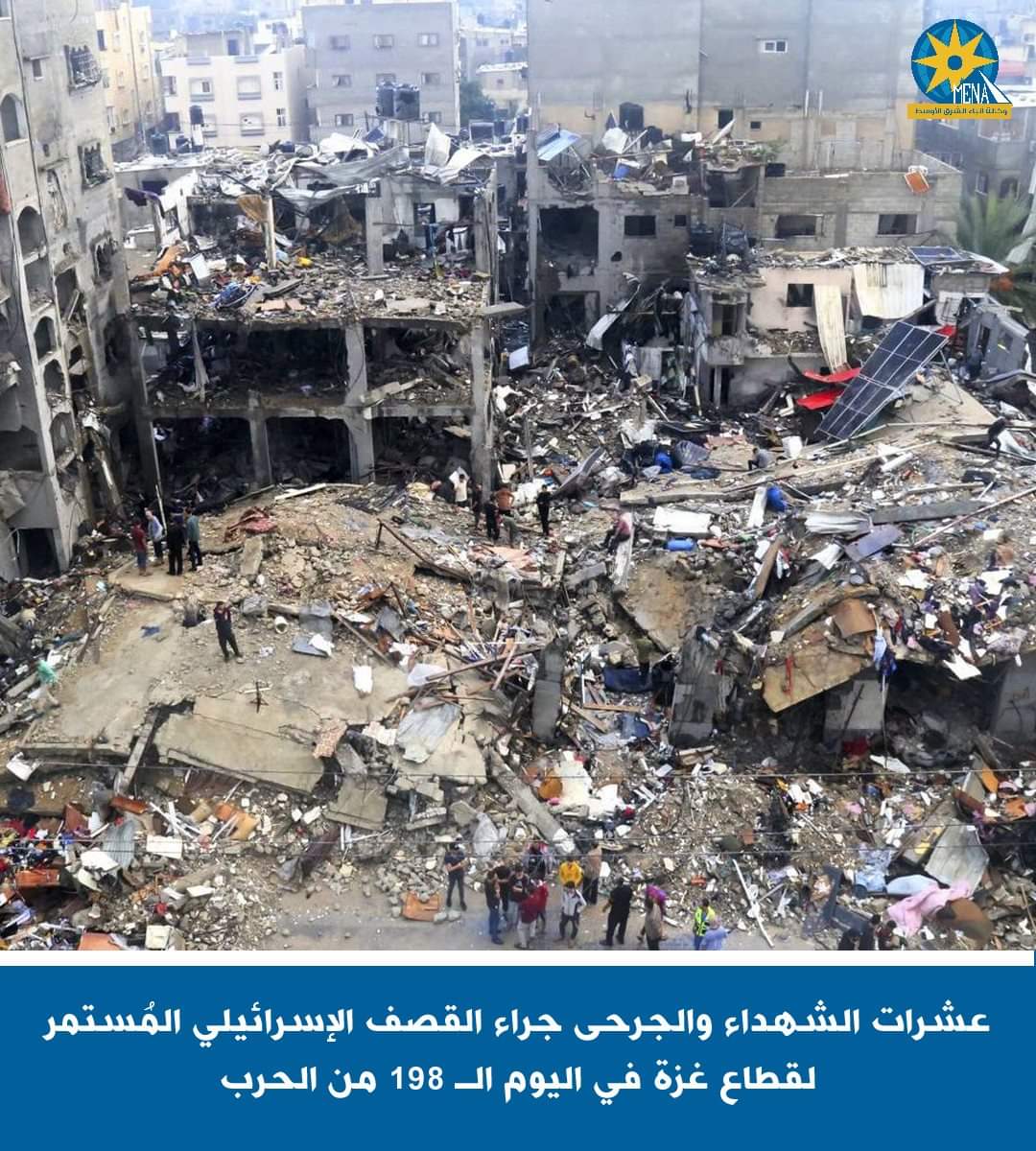 عشرات الشهداء والجرحى فى قصف إسرائيلى لقطاع غزة