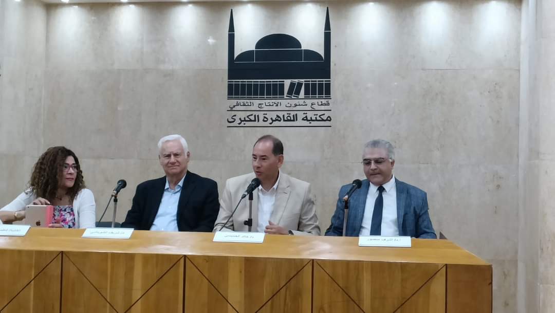 مكتبة القاهرة الكبرى تحتفى برواية "الشيخ و الفيلسوف" للكاتب شريف الشوباشى