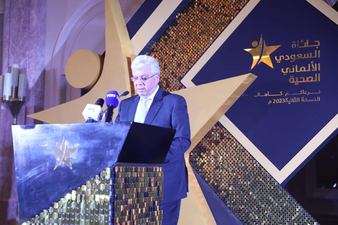 وزيرا التعليم العالى والصحة يشهدان حفل تكريم الفائزين بالنسخة الثانية من جوائز "السعودى الألمانى الصحية"