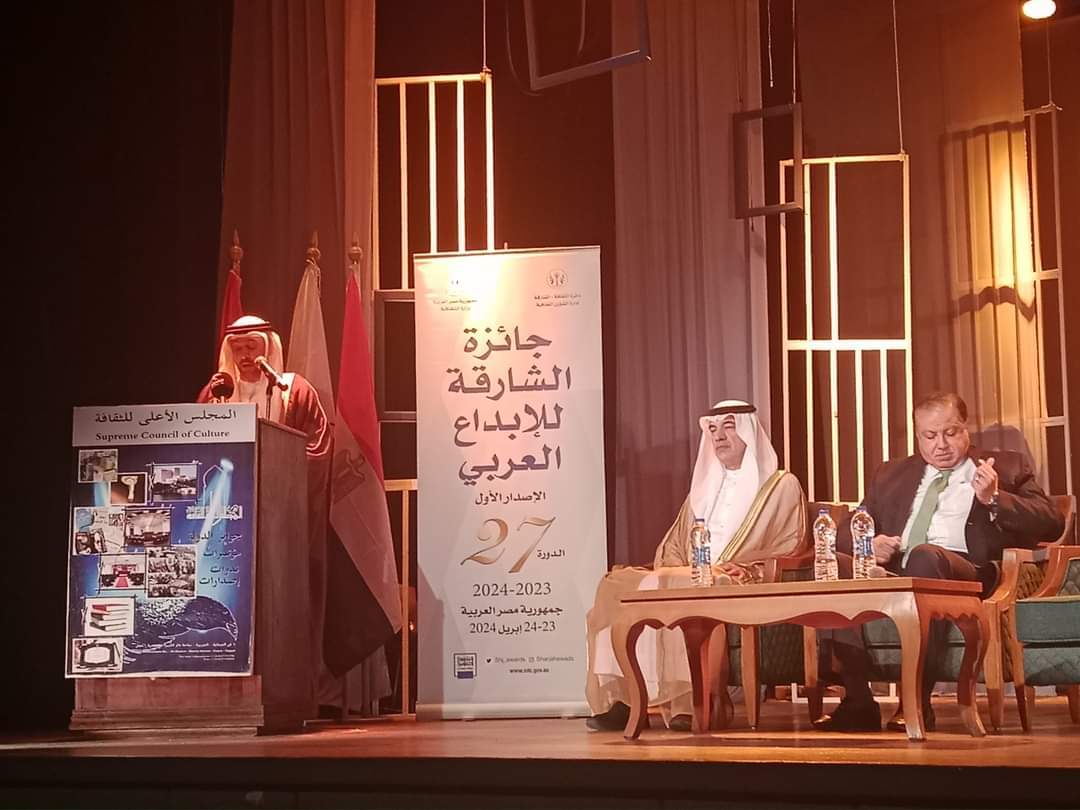 الأعلى للثقافة يحتضن فعاليات جائزة الشارقة للإبداع الأدبى