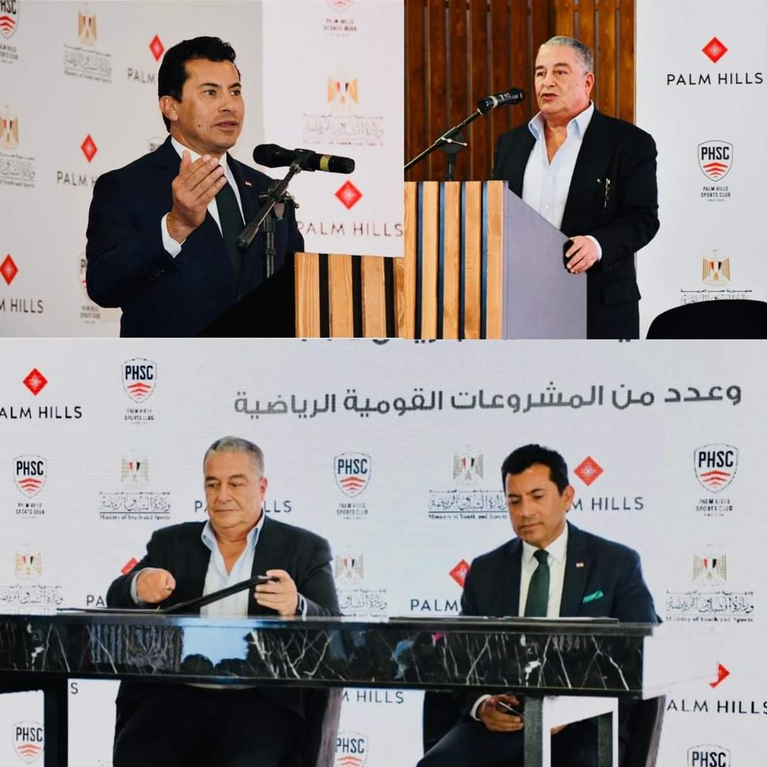 الشباب والرياضة : 20 مليون جنيه من بالم هيلز لدعم أبطال باريس 2024