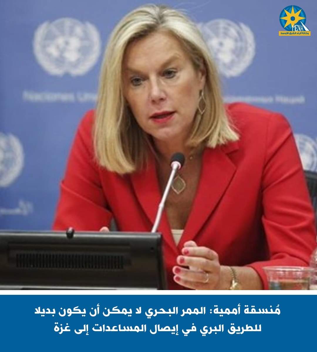 روسيا : الطريق البري أسرع وأسهل وأقل تكلفة فى إيصال المساعدات لغزة