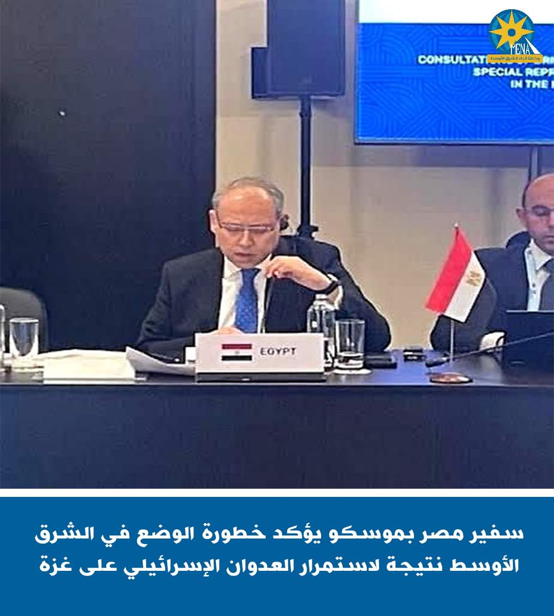 سفير مصر في موسكو:رفض مصرى قاطع لتصفية القضية الفلسطينية