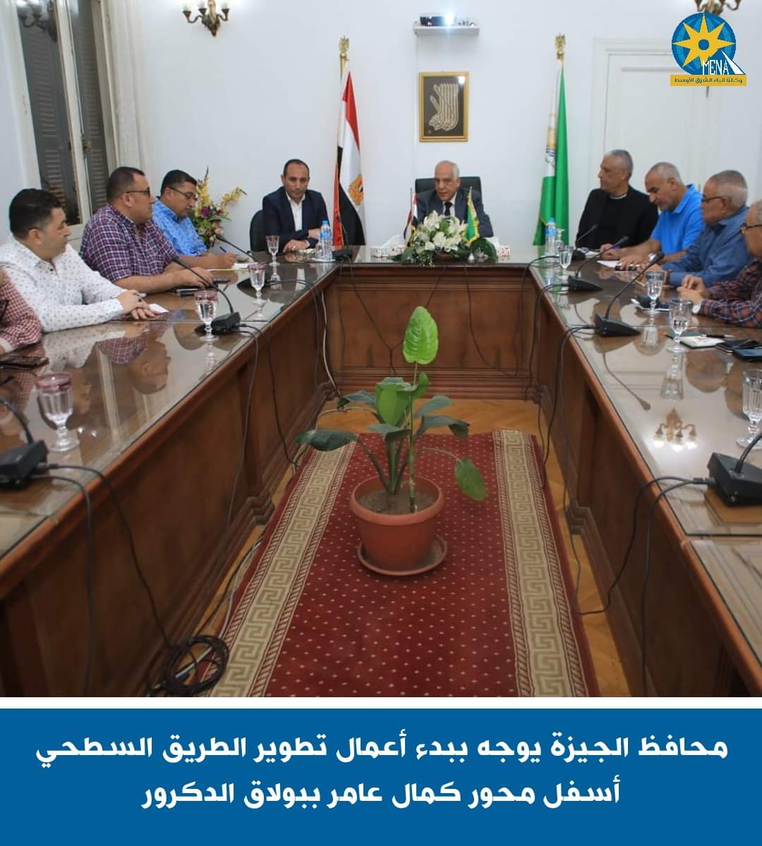 تطوير الطريق السطحى أسفل محور كمال عامر ببولاق الدكرور