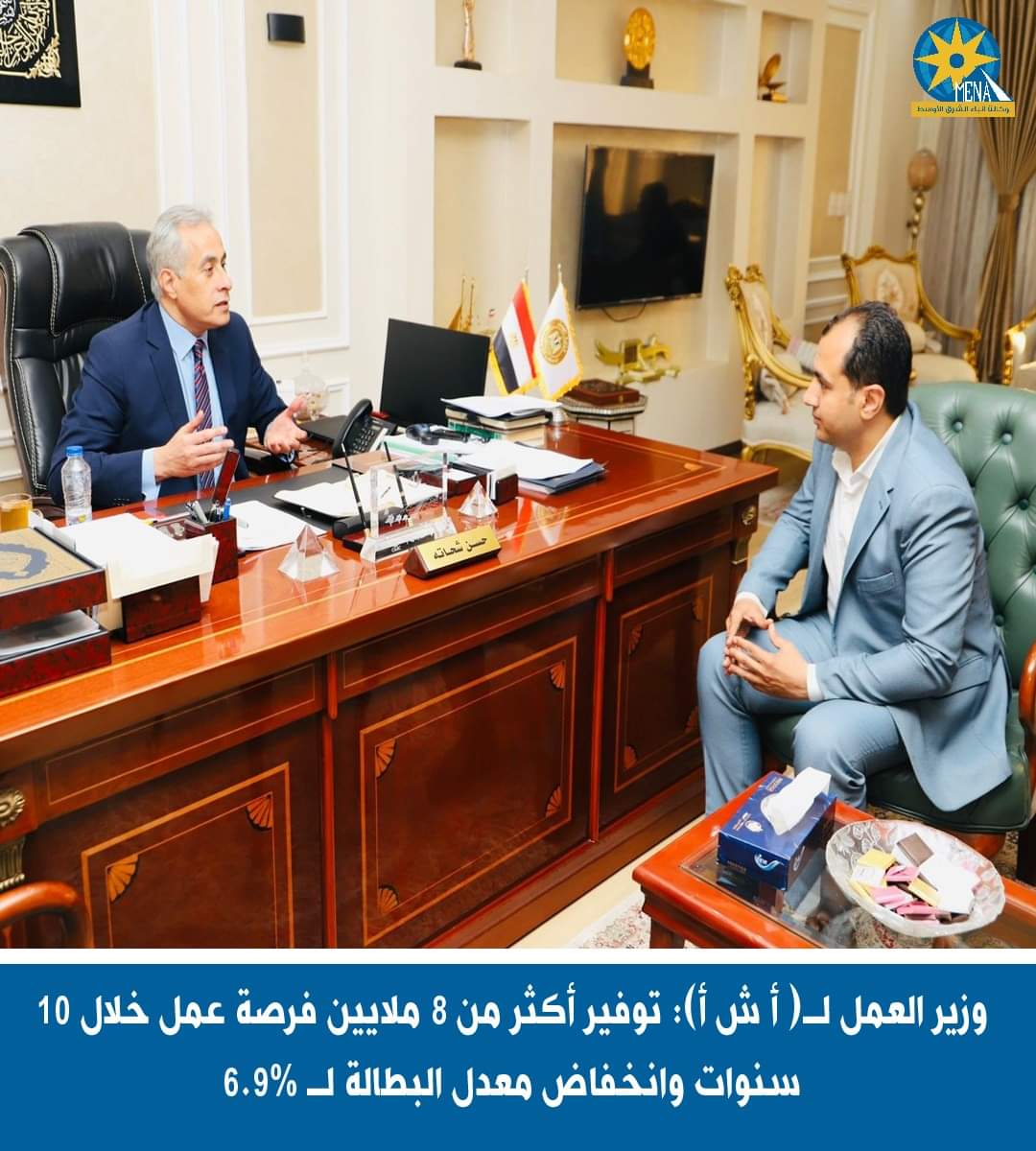 وزير العمل : المشروعات القومية بالجمهورية الجديدة وفرت ملايين فرص العمل