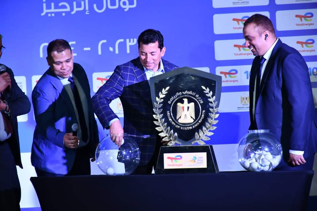 وزير الرياضة يشهد مراسم قرعة نهائيات دورى مراكز الشباب "توتال انرجيز" النسخة العاشرة