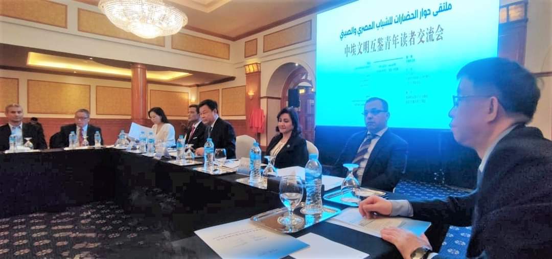 جامعة الأقصر تشارك فى حوار الحضارات المصرى الصينى