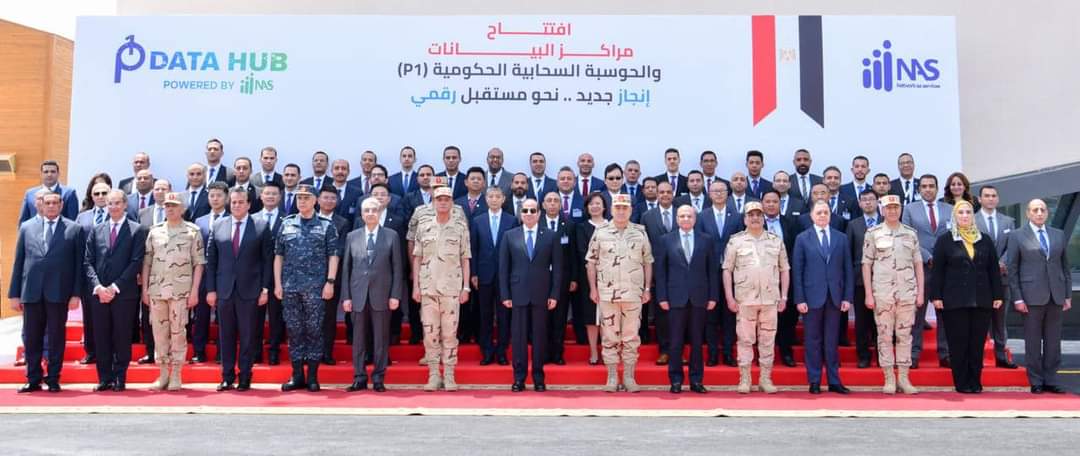 الرئيس يتوسط صورة تذكارية مع عدد من الوزراء وقيادات القوات المسلحة والعاملين بمركز البيانات والحوسبة السحابية