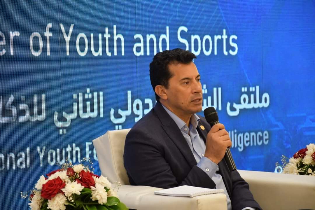 وزير الشباب والرياضة يفتتح ملتقى الشباب الدولى للإبداع والابتكار فى الذكاء الاصطناعى
