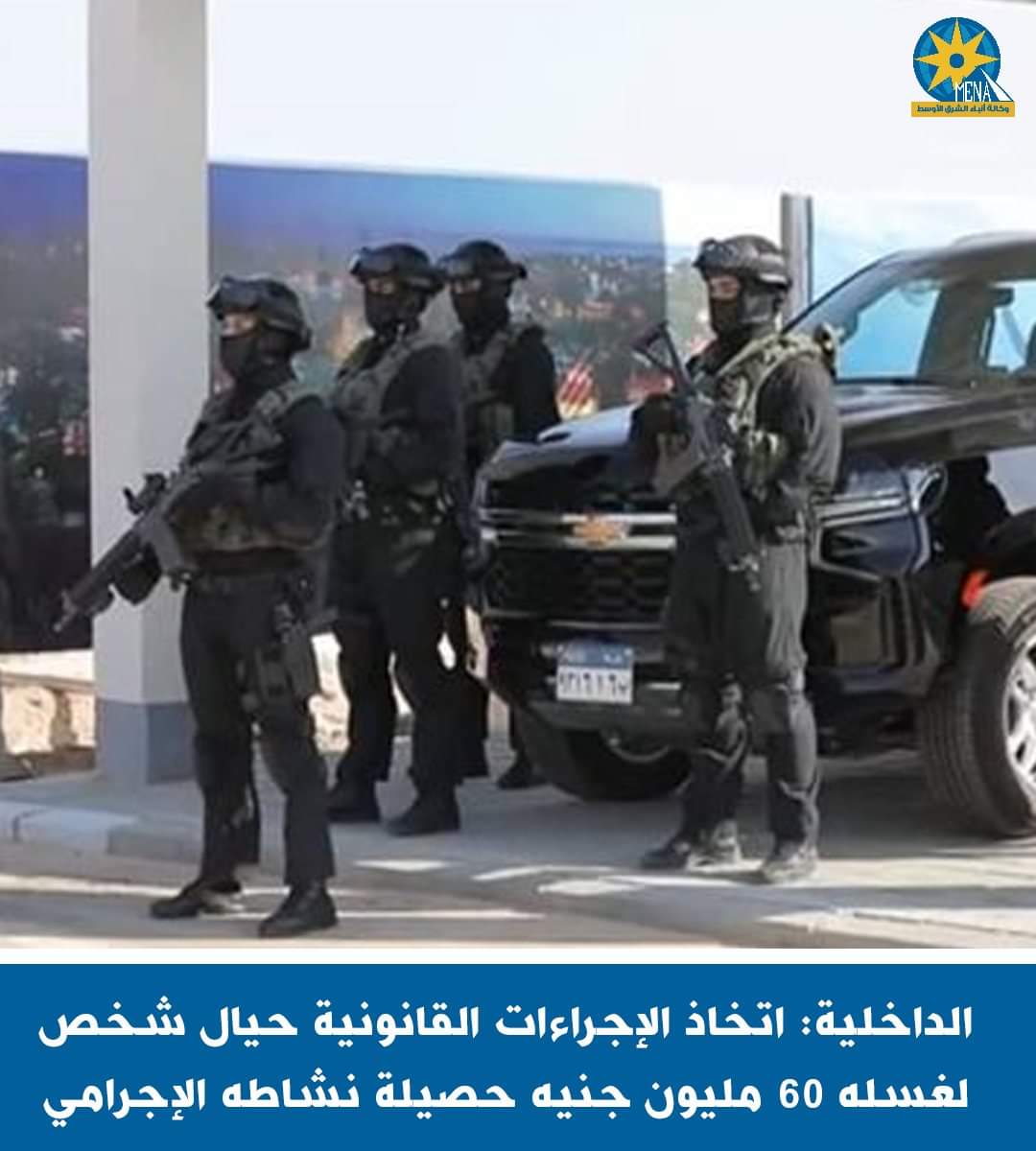 صاحب شركة الاستيراد والتصدير..تخصص غسيل أموال