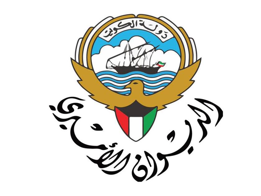 أمير الكويت يقبل استقالة الحكومة .. ويدعو مجلس الأمة للانعقاد