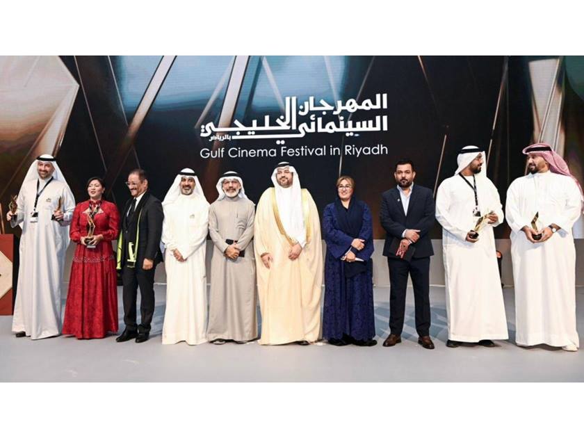 المهرجان السينمائي الخليجي .. يختتم أعماله ويوزع جوائزه في الرياض