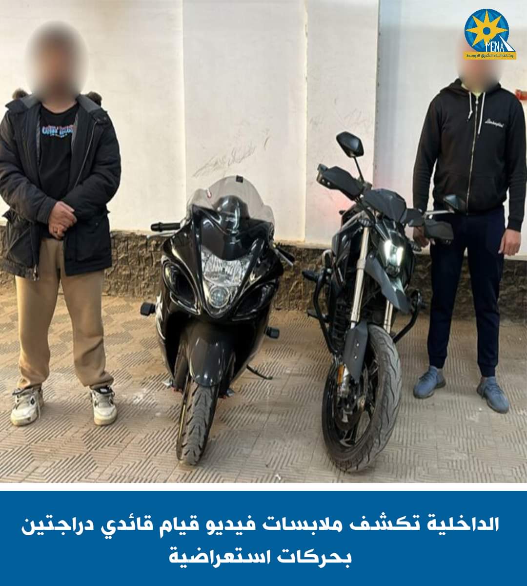 حركات استعراضية بالدراجتين النارية