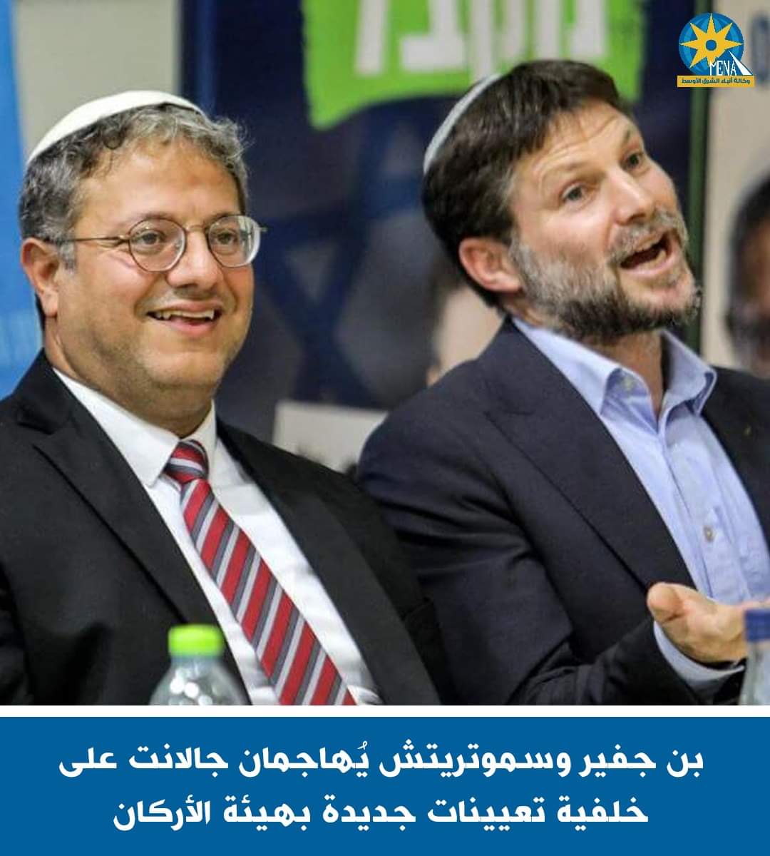 وزير الأمن الإسرائيلى يطالب باقالة وزير الدفاع
