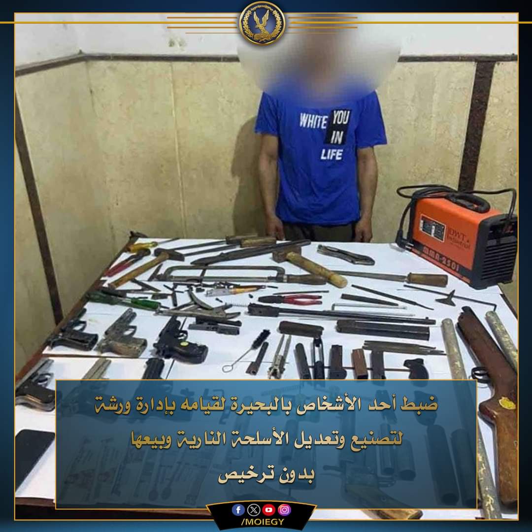 حداد رشيد يدير ورشة لتصنيع الأسلحة