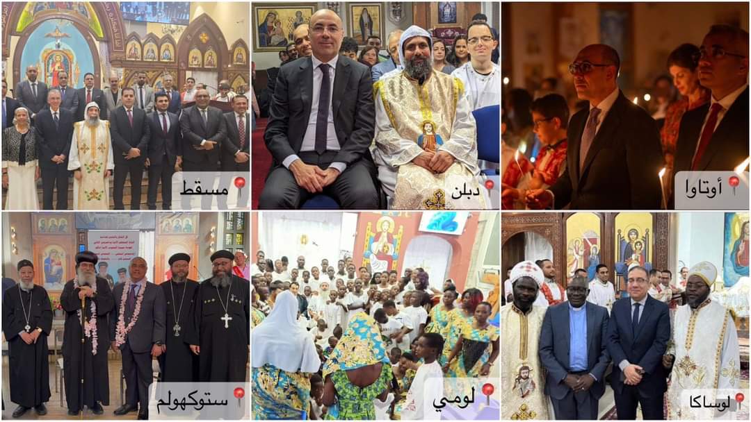 رؤساء وأعضاء بعثات مصر الدبلوماسية والقنصلية  يشاركون فى قداس عيد القيامة