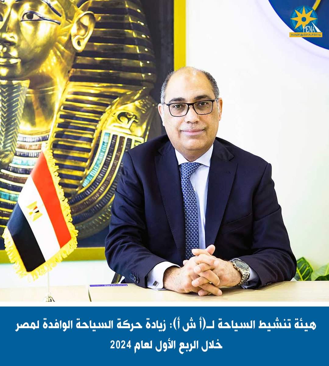 القاضى : زيادة حركة السياحة الوافدة لمصر خلال الربع الأول لعام 2024