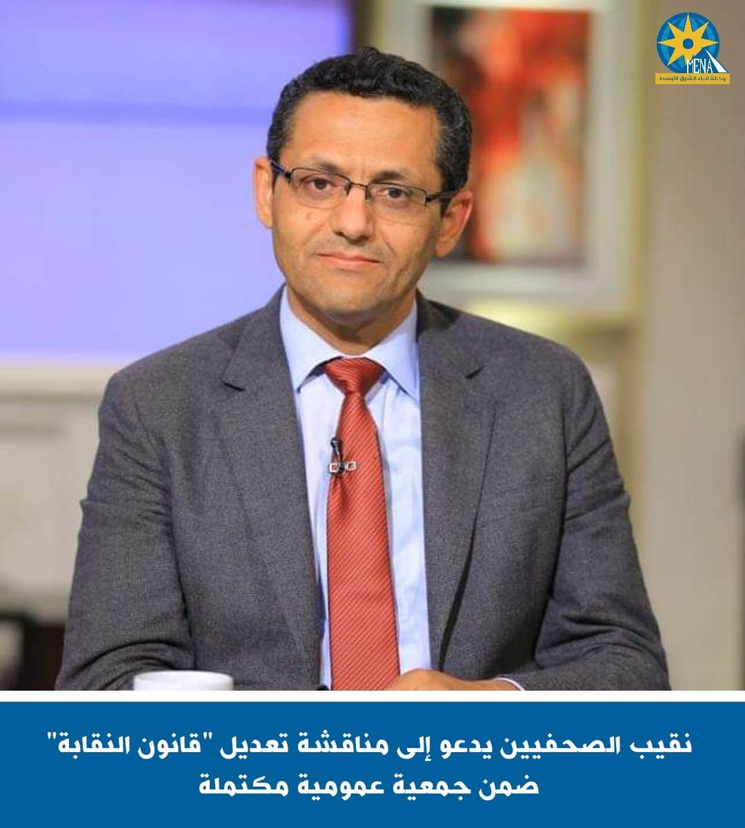 البلشى : الجمعية العمومية وحدها صاحبة الحق فى تعديل قانون نقابة الصحفيين