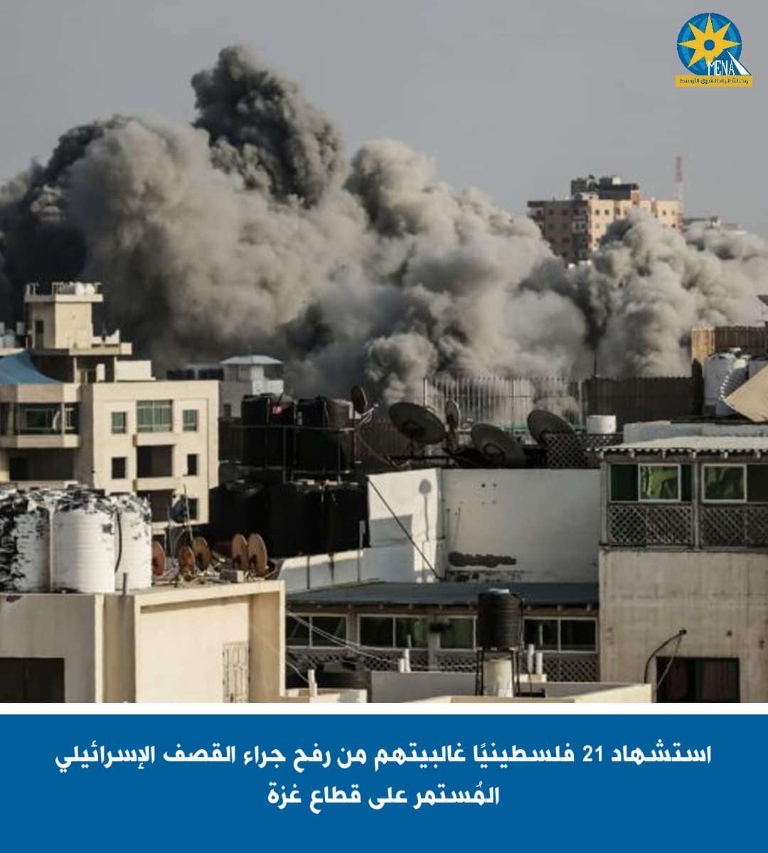 استشهاد 21 فلسطينيًا فى قصف إسرائيلى على غزة