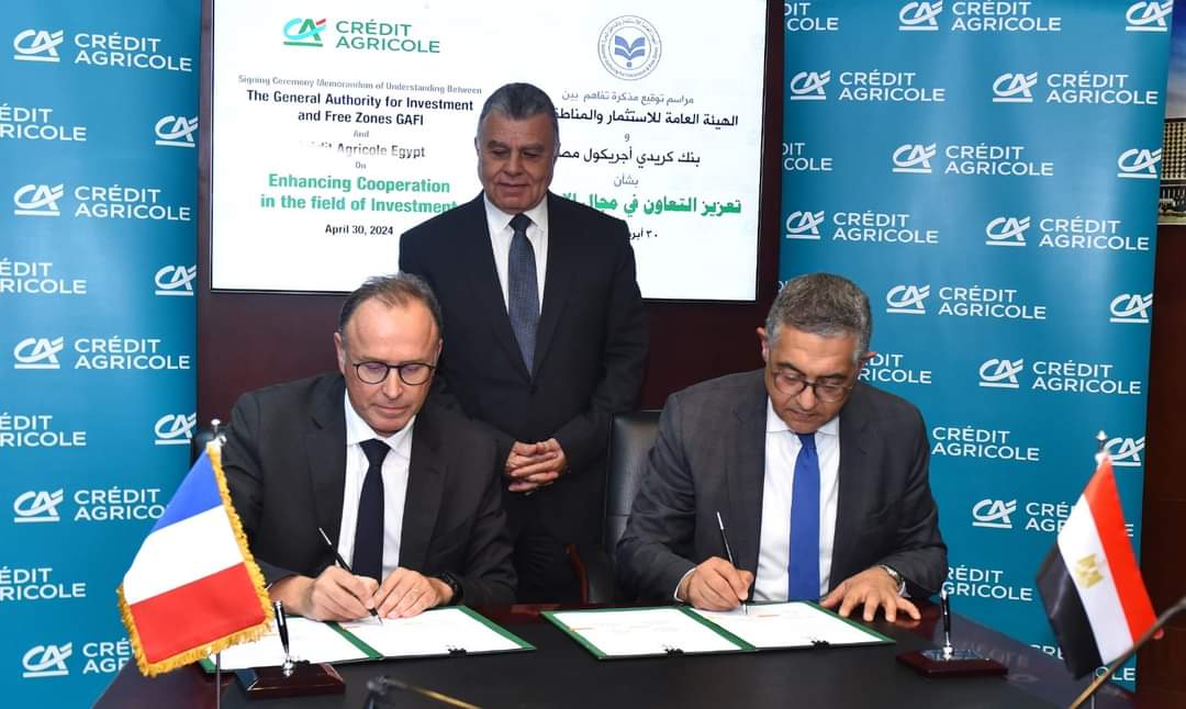 مذكرة تفاهم بين الهيئة العامة للاستثمار وبنك كريدى أجريكول مصر لجذب الاستثمارات الأجنبية المباشرة