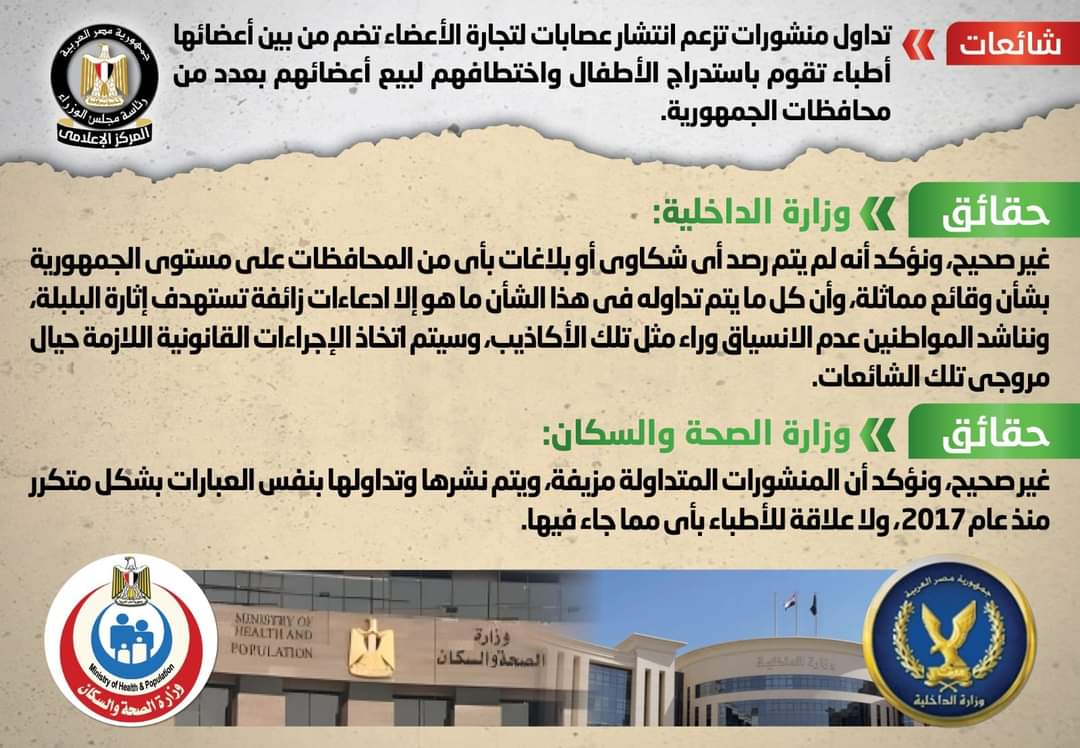 وزير الخارجية سامح يبحث مع نظيره الأمريكى مستجدات الأوضاع الأمنية والإنسانية فى رفح الفلسطينية