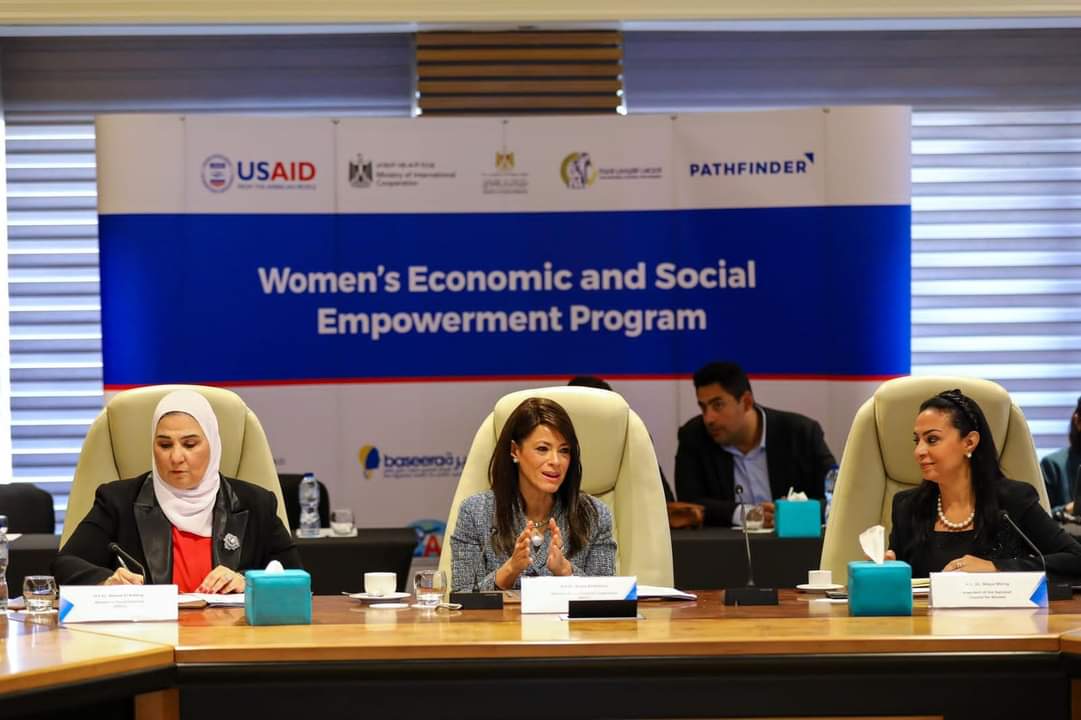 المشاط تُشارك فى اجتماع اللجنة الاستشارية لبرنامج التمكين الاقتصادى والاجتماعى للمرأة