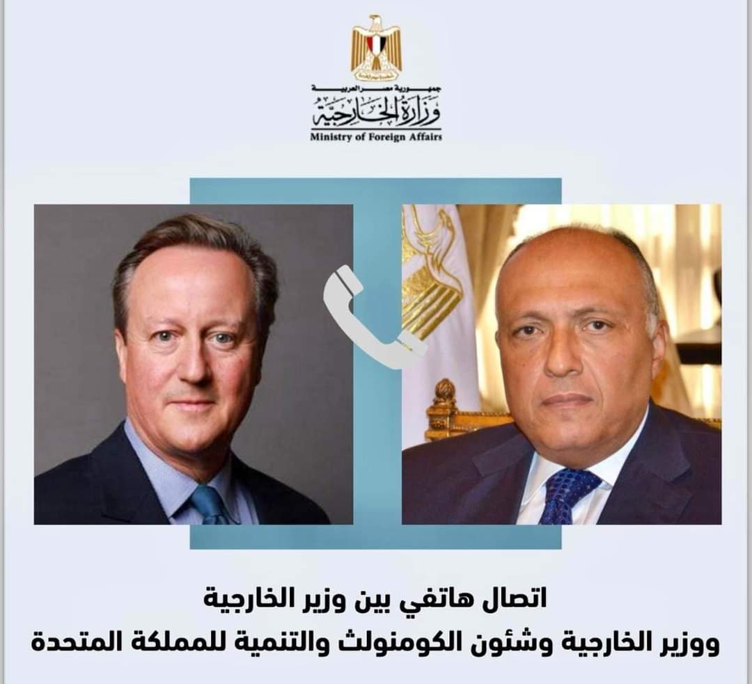 وزير الخارجية يبحث مع نظيره البريطانى مستجدات الأوضاع الميدانية والإنسانية بقطاع غزة