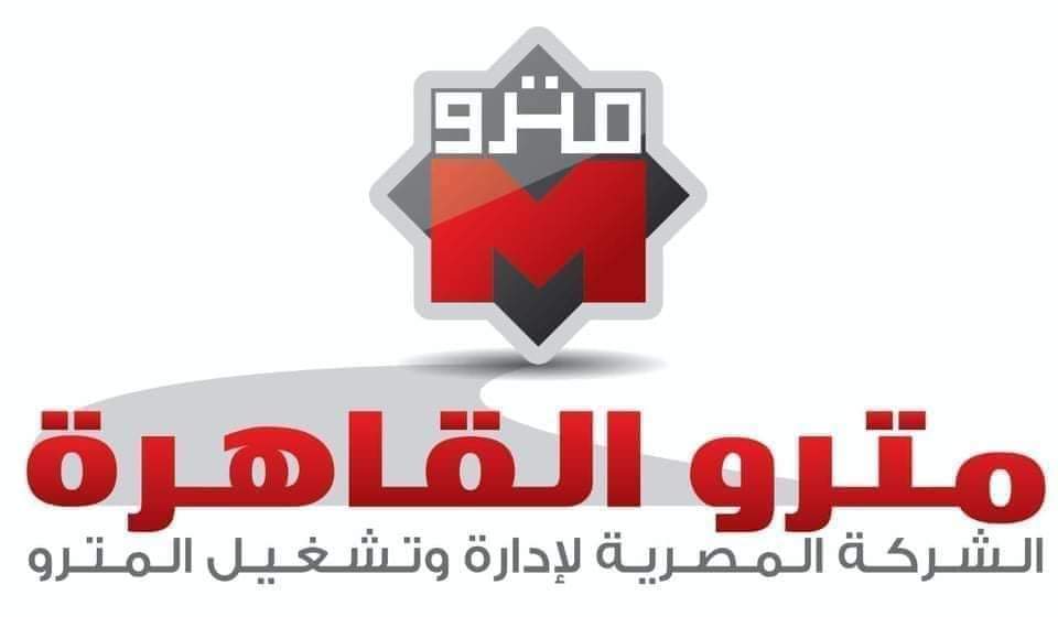 مترو الأنفاق ينفى حدوث حريق بقطار داخل محطة مارى جرجس