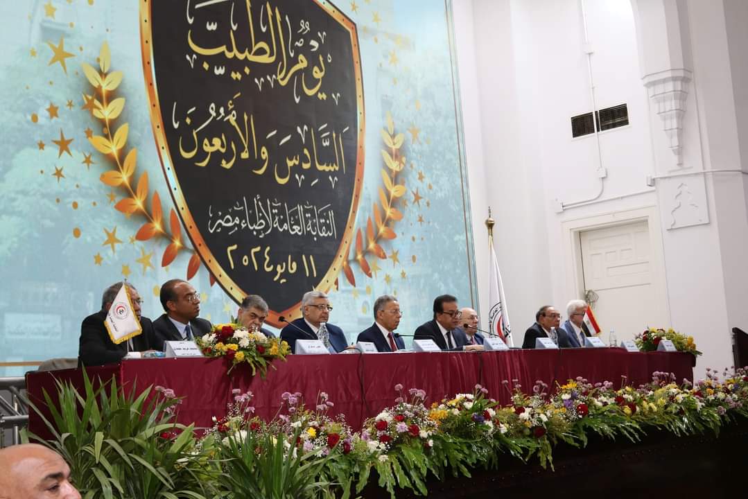 رئيس هيئة الرعاية الصحية يشهد احتفالية يوم الطبيب ال46