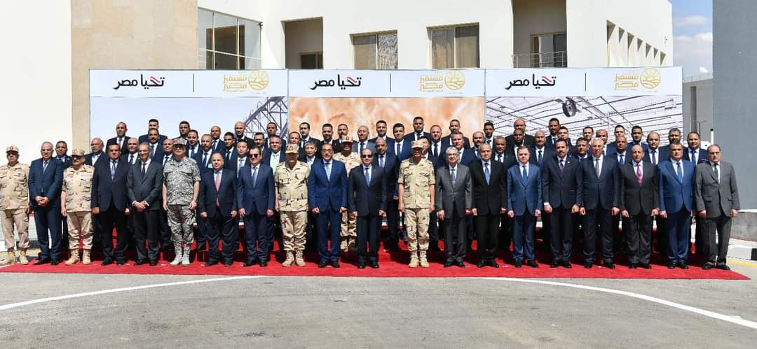 الرئيس يتوسط صورة تذكارية عقب افتتاح المرحلة الأولى لمشروع "مستقبل مصر"