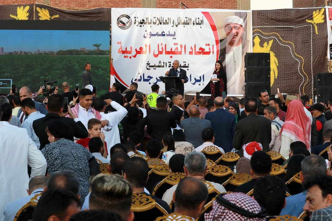 مؤتمر جماهيرى حاشد لاتحاد القبائل العربية تأييدًا ودعمًا للرئيس السيسى