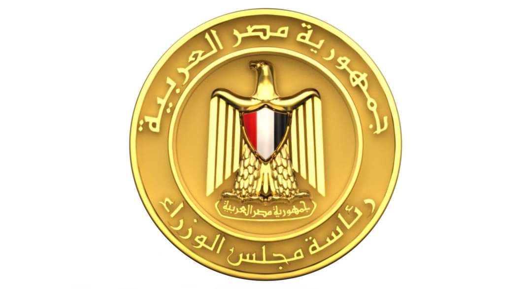 مجلس الوزراء ينعى الدكتور هشام عرفات