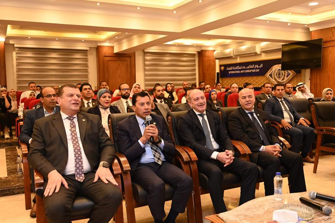 وزير الشباب يشهد فعاليات الدورة التدريبية في مجال مكافحة الفساد لأعضاء نموذج محاكاة مجلس الشيوخ