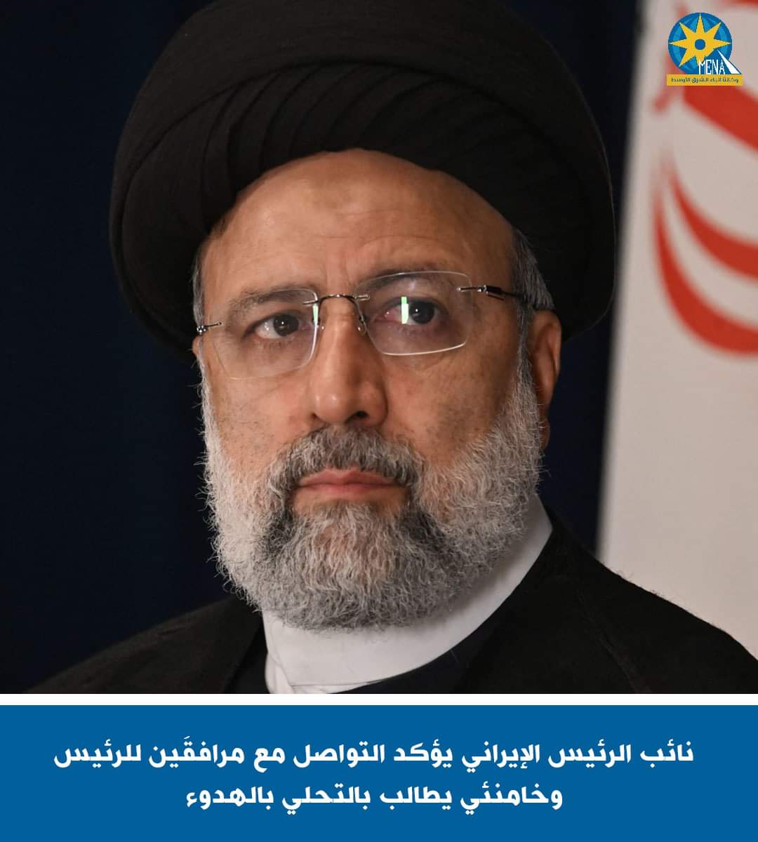 المرشد الإيرانى يطالب الشعب بالهدوء .. ويعلن التوصل لاثنين من مرافقى الرئيس